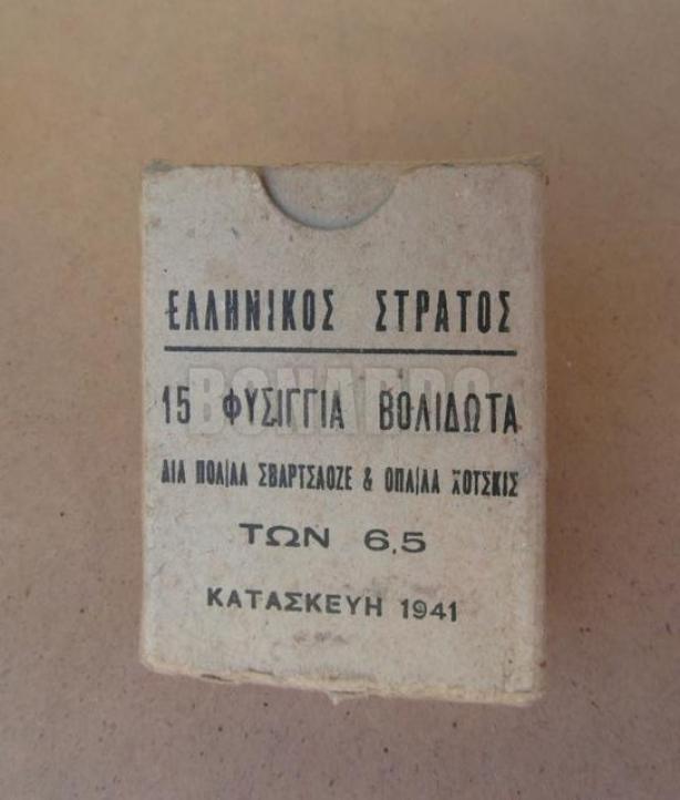 MUNIZIONI CAL 6,5X54 GRECIA PROD. 1940